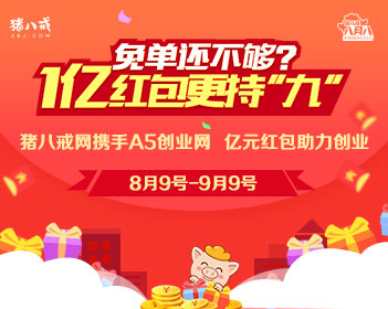 男子借债结婚俩月就离诉返还12万